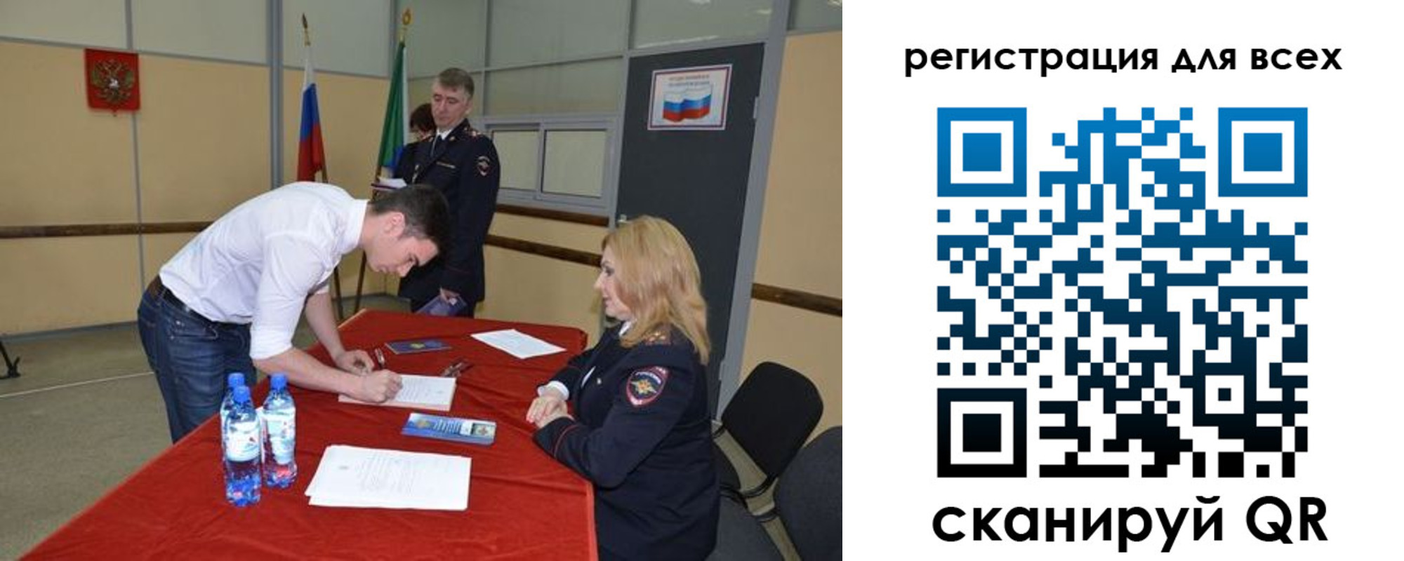 прописка для военкомата в Томской области